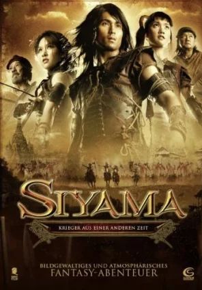 SIYAMA                สียามา                2008